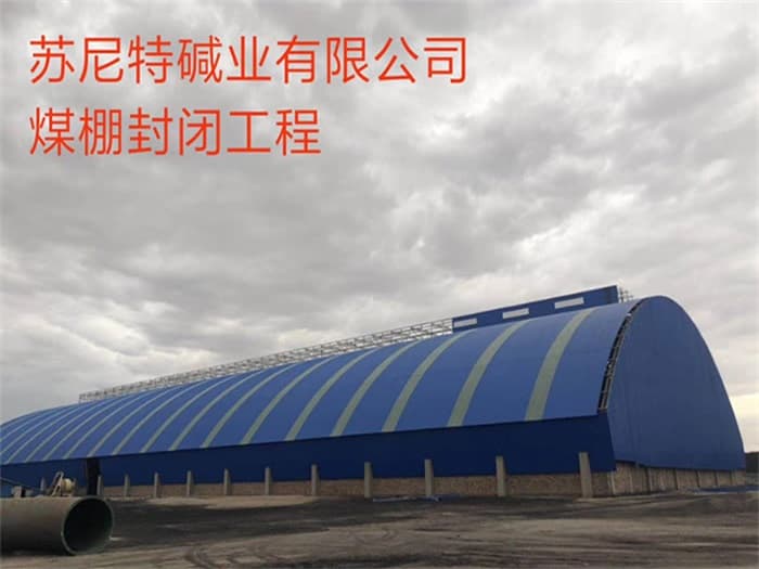 定西厂房网架制作